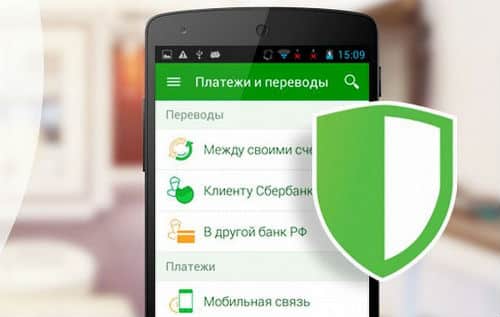 Неправомерное списание денег на Сбербанке Онлайн