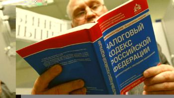 Списание долгов