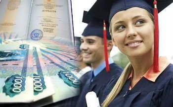 Микрозайм студентам