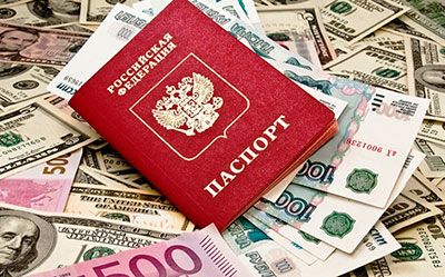 Займ без фото в папсорте
