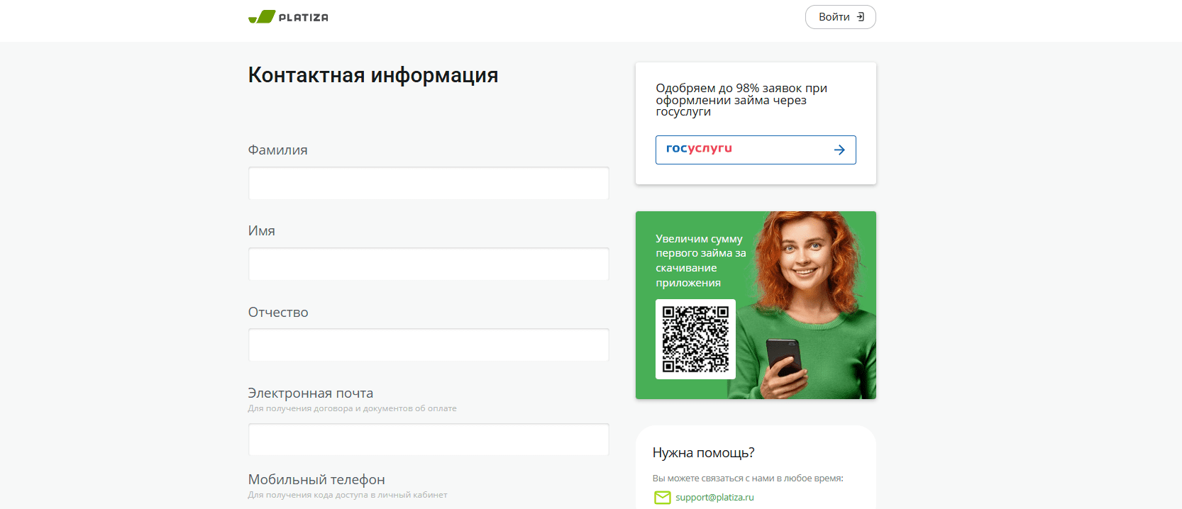 платиза личный кабинет войти платиза займ кабинет
