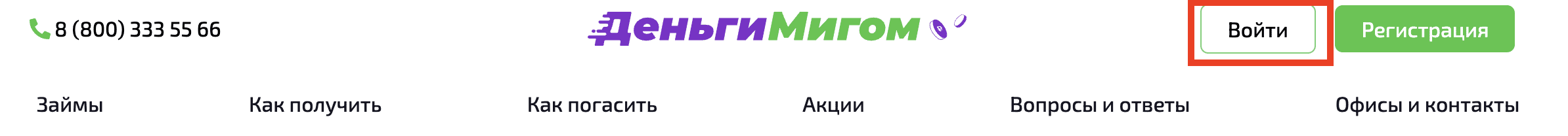 Вход в личный кабинет Вход в личный кабинет