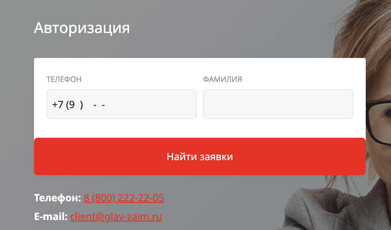 Как отписаться от услуги Как отписаться от услуги