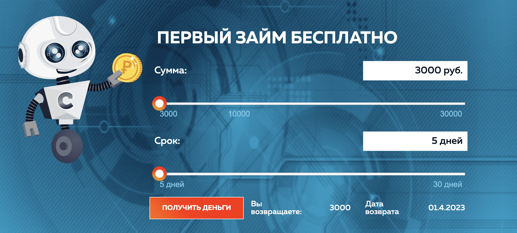 Оформление заявки Оформление заявки