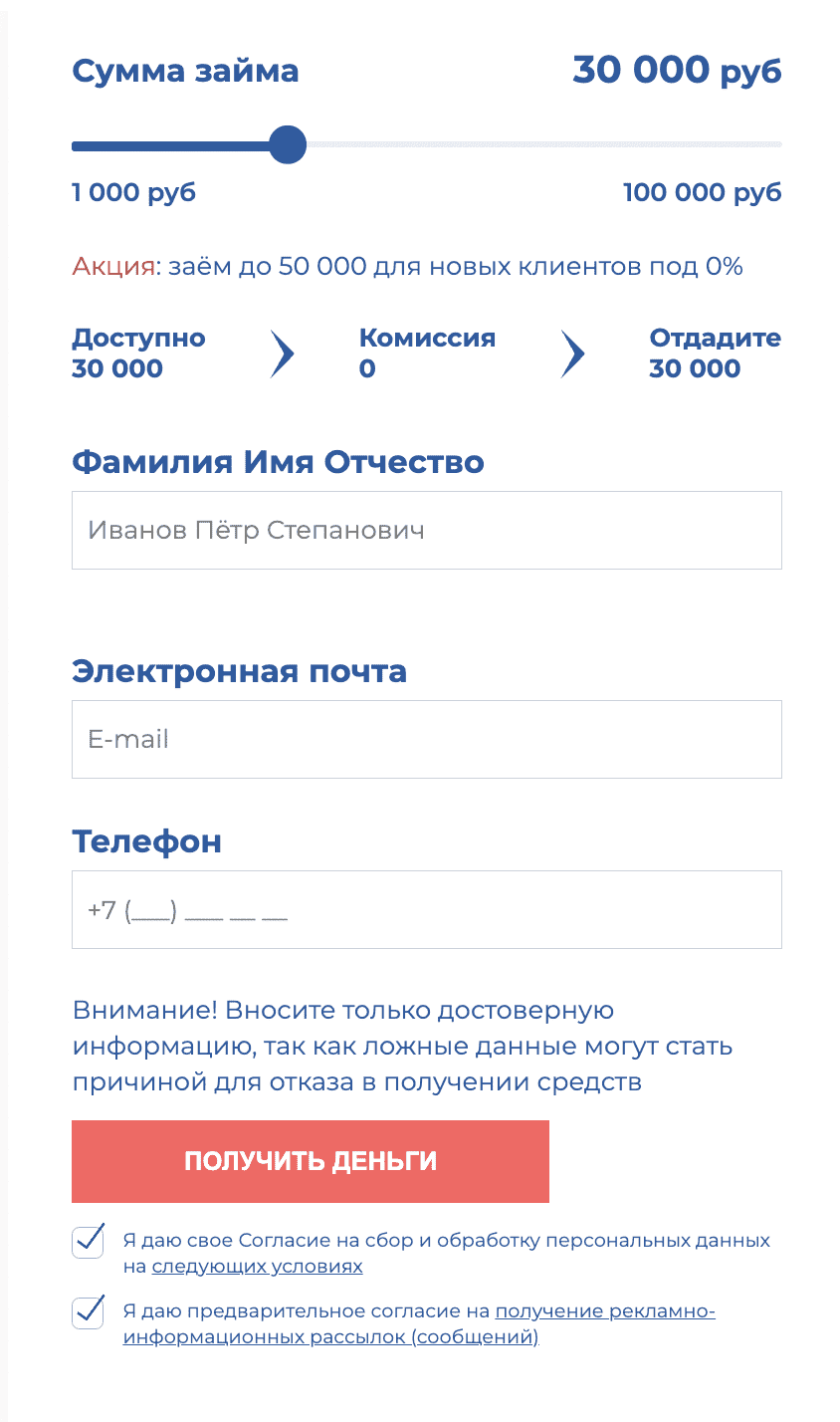 Оформление заявки Оформление заявки