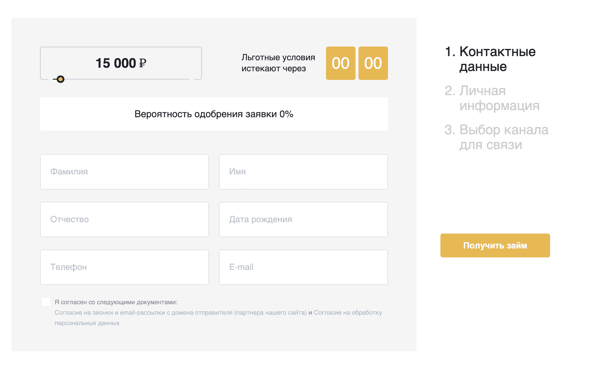 Оформление заявки Оформление заявки