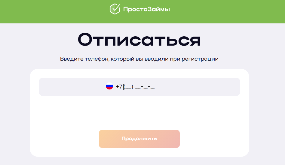 dzencred ru uljanovsk rus