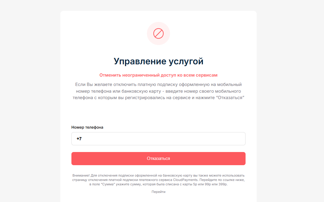 textohelp антиплагиат