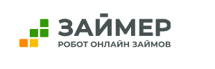 Займер