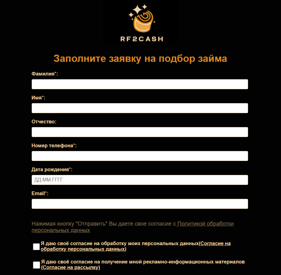 Rf2cash ru что это