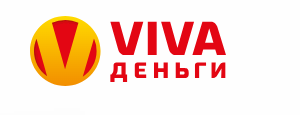 Вива Деньги