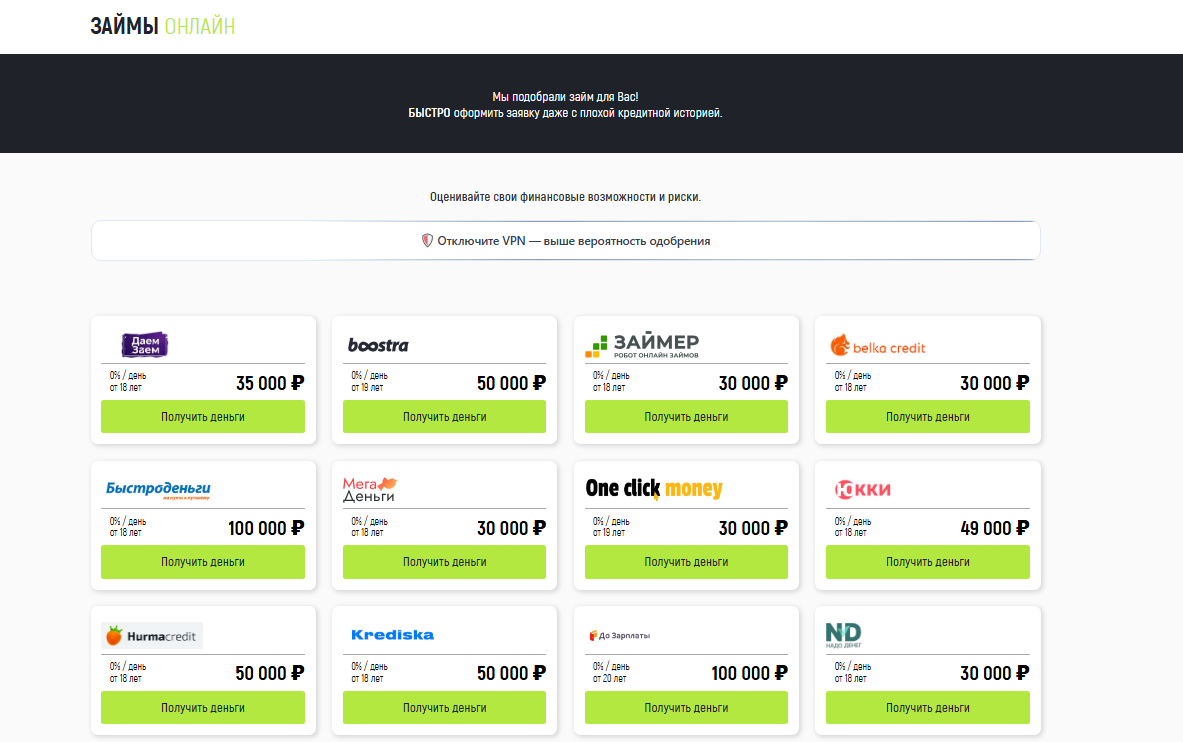 Cashlux отписаться от рассылки