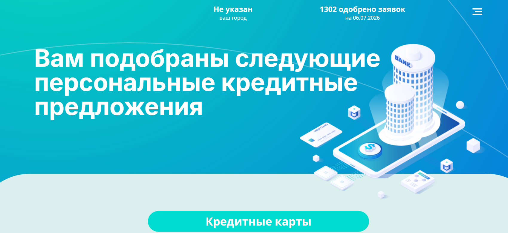 Bankur что это за сервис