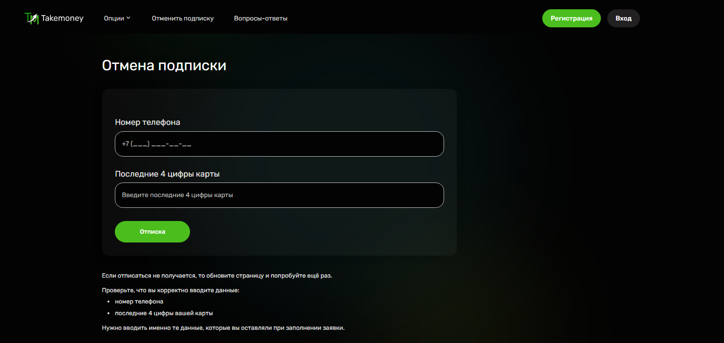 financelibrary ru tver rus