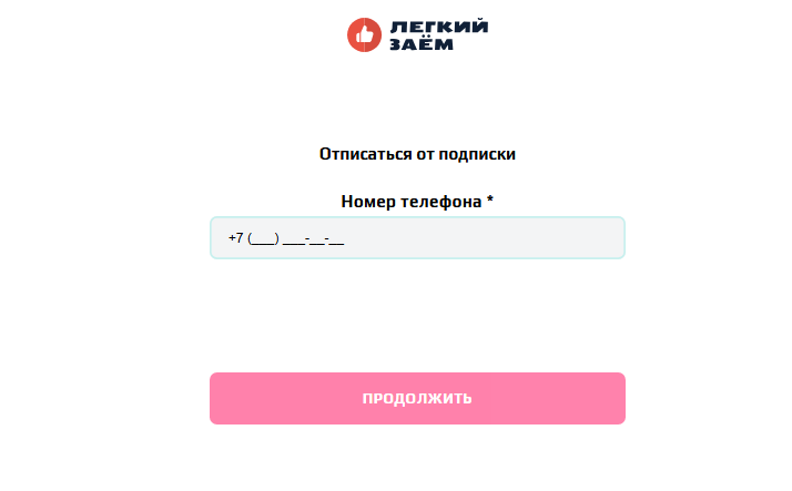 malinkazaim отписаться