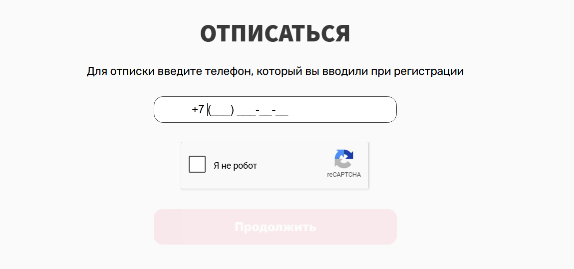 novazaym отписаться