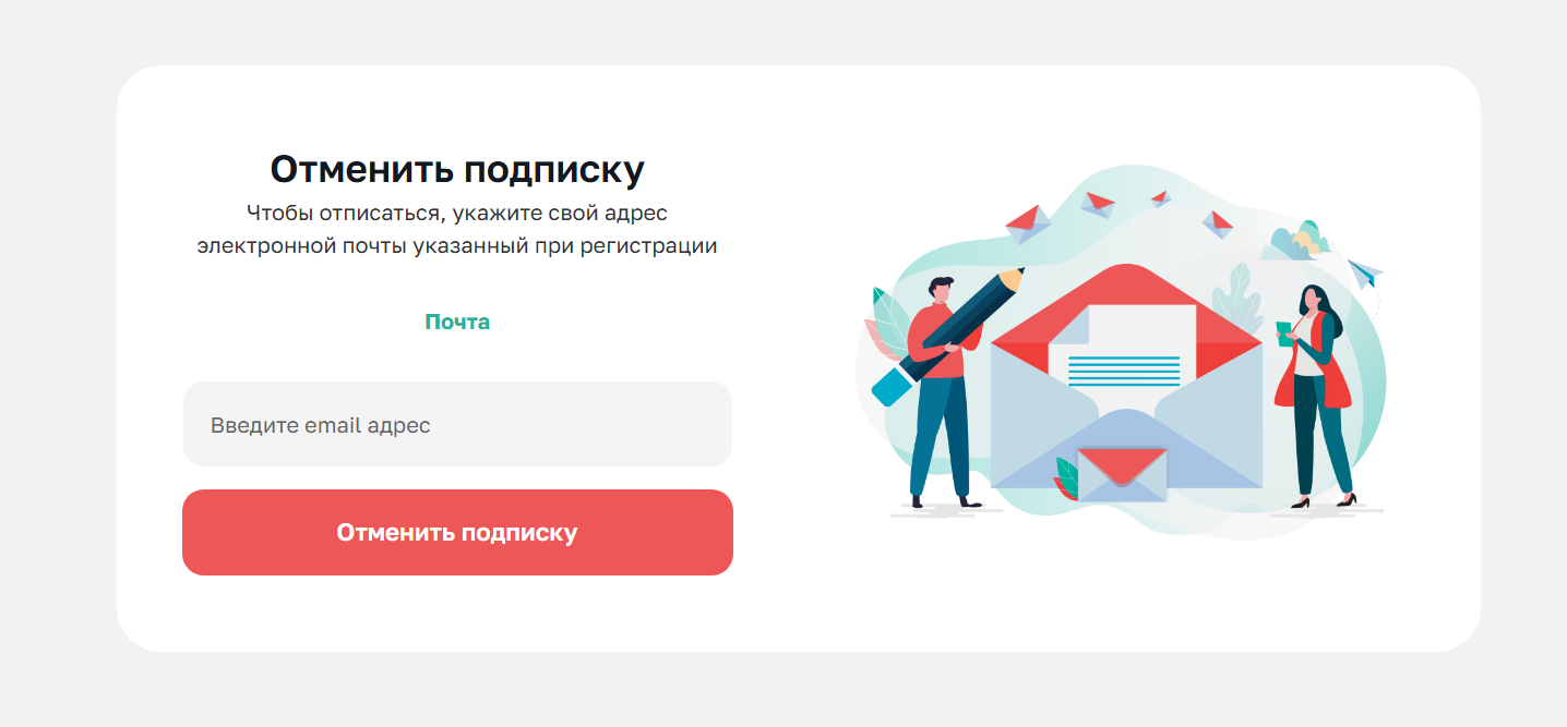 aicloudgpt ru отменить подписку
