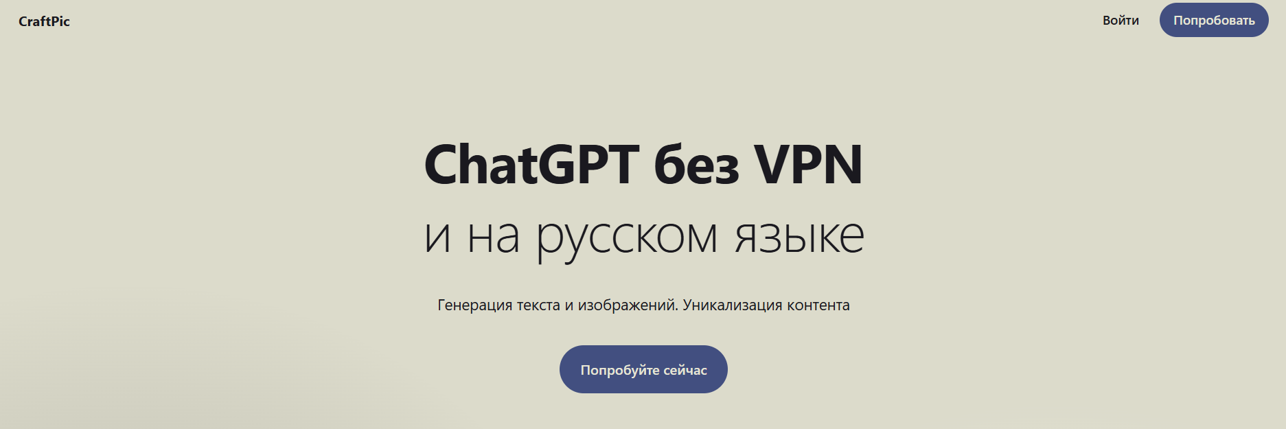 omgen chat отменить