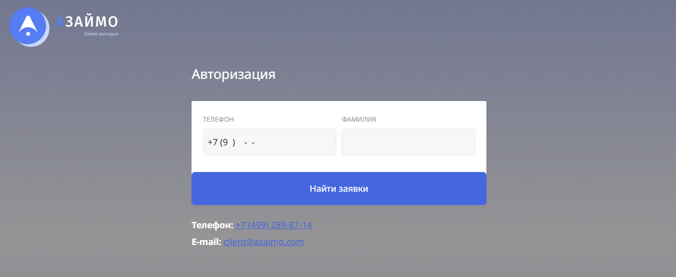 A Zaim — отключение рассылки