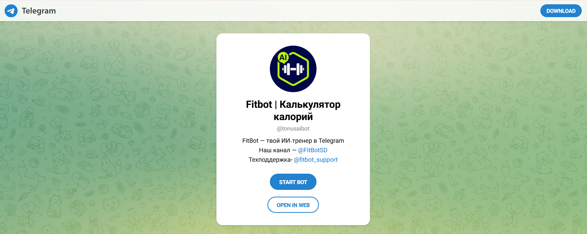 fit bot g ufa rus отменить