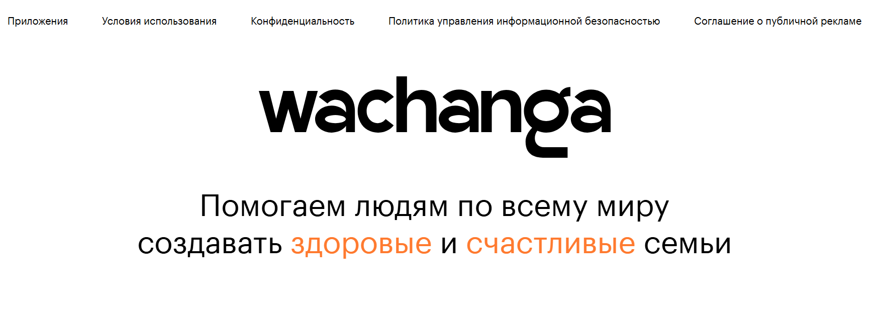 Wachanga Pregn Pregnancy Tracker