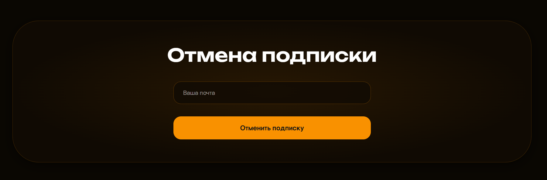 courseplanet отменить подписку courseplanet dolgoprudnyi rus