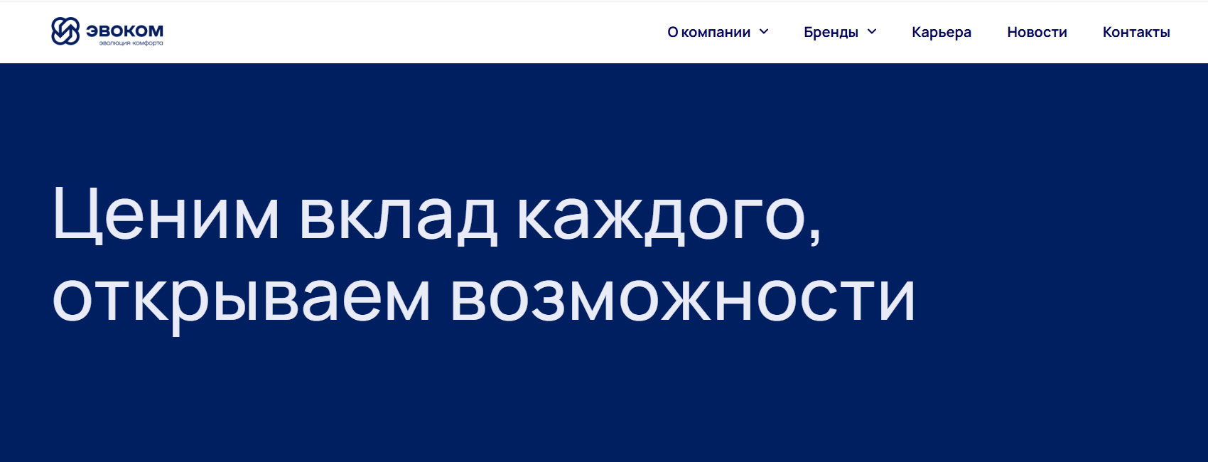 эвоком ит зачем звонят эвоком ит зачем звонят