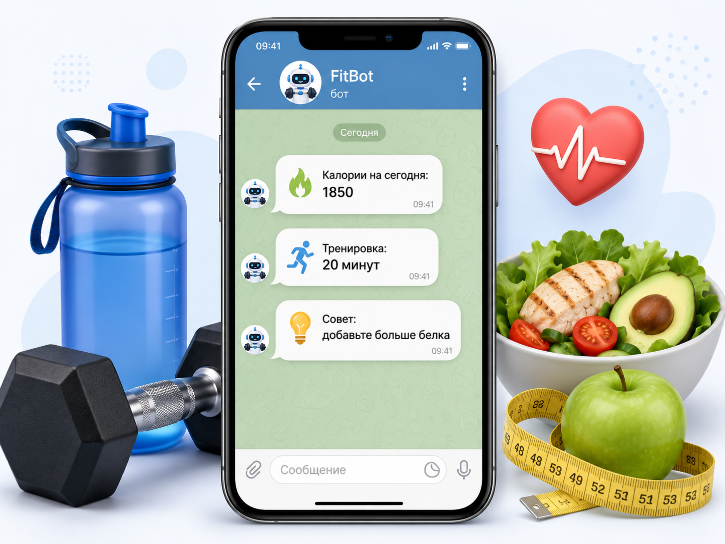 fit bot g ufa rus отменить подписку
