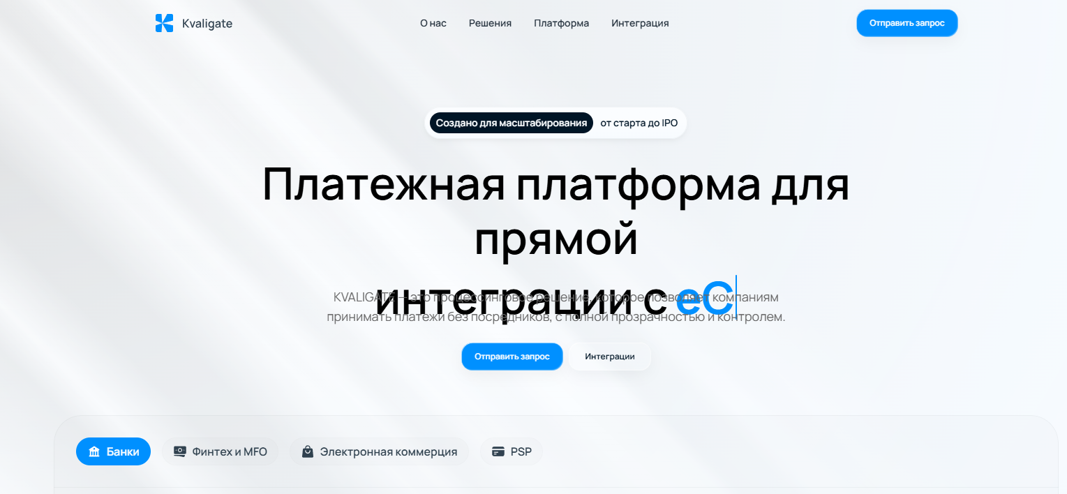 kvaligate что это за подписка