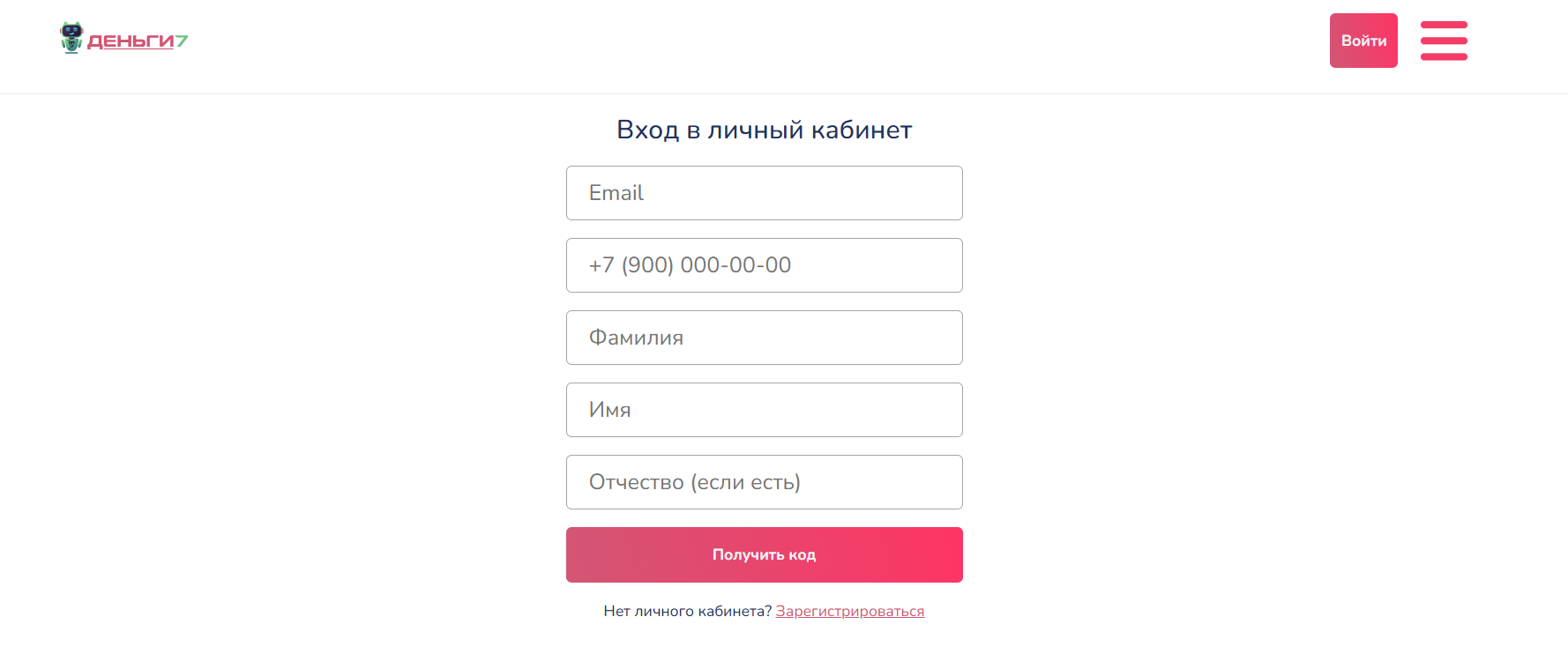 Dengi7 ru отписаться от платных услуг Деньги 7