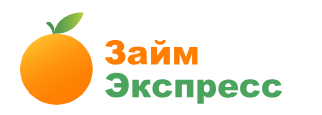 Займ-экспресс